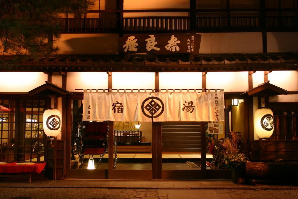 Naraya Kusatsu (Gunma) Exterior foto