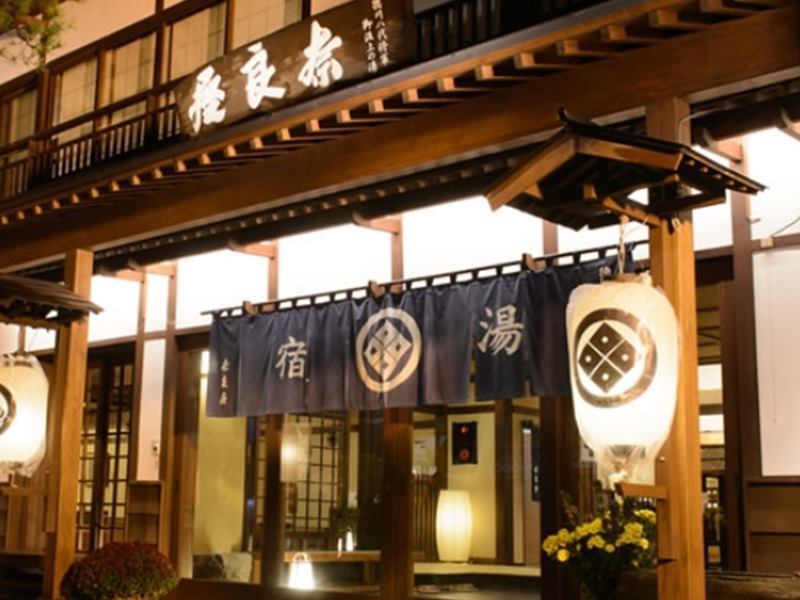 Naraya Kusatsu (Gunma) Exterior foto